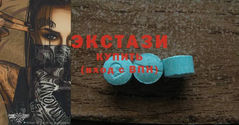 магазин    OMG рабочий сайт  Ecstasy Cube  Балтийск 