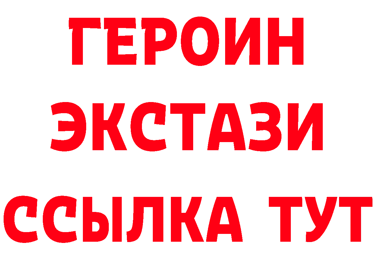 Бутират вода как зайти это МЕГА Балтийск